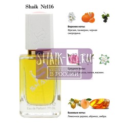  Shaik SHAIK /    116 Hugo Boss Femme, 50 .
