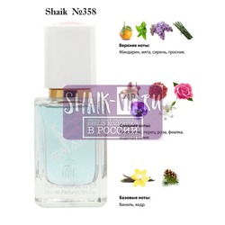  Shaik SHAIK /    358 Kenzo L'eau Par Ice, 50 
