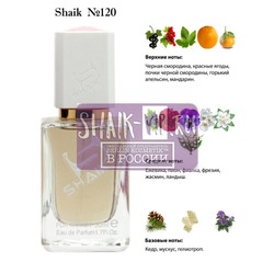  Shaik SHAIK /    120 Gucci Eau de Parfum II, 50 .
