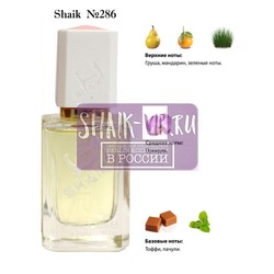  Shaik SHAIK /   286 Jimmy Coo 50 ml