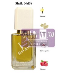  Shaik SHAIK /   158 SHAIK VANILLA SPECIAL FOR WOMEN , 50 .