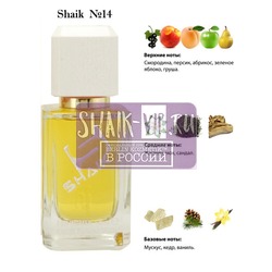  Shaik SHAIK /   14 Burberry Classic 50 ml