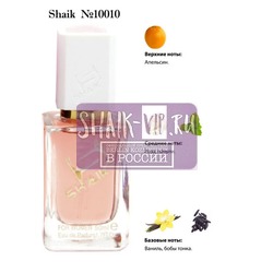  Shaik SHAIK /   10010 ROS MUK VANILA WOM 50 