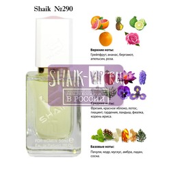  Shaik SHAIK /   290 Zen Shiseido, 50 .
