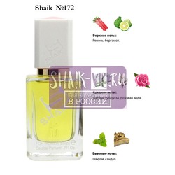  Shaik SHAIK /    172 Nina Ricci Ricci Ricci, 50 .