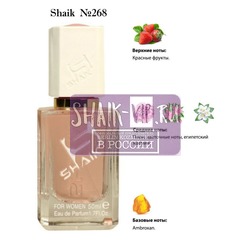  Shaik SHAIK /    268 Kenzo World, 50 .