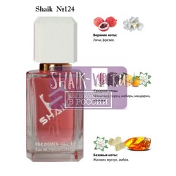  Shaik SHAIK /    124 Lancome Miracle, 50 .