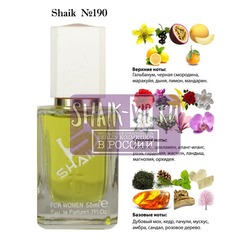  Shaik SHAIK /   190 S.T.Dupont pour Femme ,50 