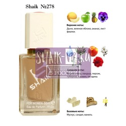  Shaik SHAIK /    278 Simimi Memoire dAnna, 50 .