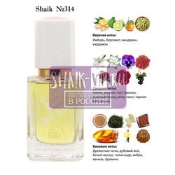  Shaik SHAIK /    314 Armand Basi In Red, 50 