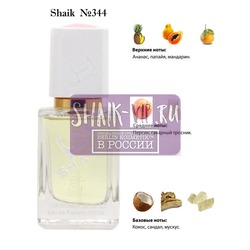  Shaik SHAIK /    344 Escada Rockin Rio, 50 