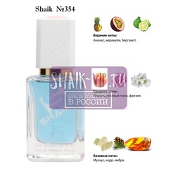  Shaik SHAIK /    354 Salvatore Ferragamo Incanto Shine, 50 