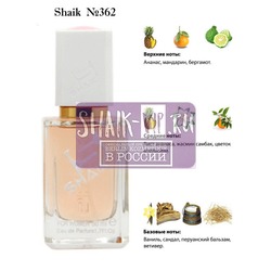  Shaik SHAIK /    362 Lacoste Eau De Lacoste, 50 