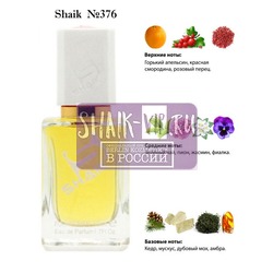  Shaik SHAIK /    376 Moschino Funny, 50 