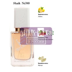  Shaik SHAIK /    380 Nina Ricci Nina Elixir, 50 