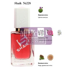  Shaik SHAIK /    228 Hugo Boss Ma Vie, 50 .