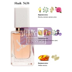  Shaik SHAIK /    38 Chanel Chance, 50 .