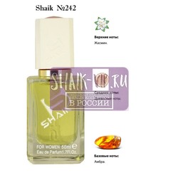 Shaik SHAIK /   242 Thierry Mugler Alien, 50 .