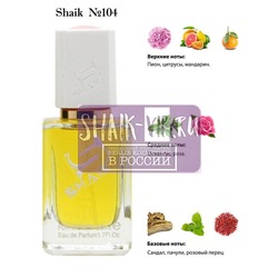  Shaik SHAIK /    104 Gucci Flora by Gucci fresh, 50 .