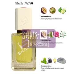  Shaik SHAIK /   280 Shaik Chic Shaik Blue 30, 50 .