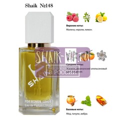  Shaik SHAIK /    148 Paco Rabanne Lady Million, 50 .