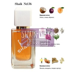  Shaik SHAIK /    136 Christian Dior Poison Hypnotic, 50 