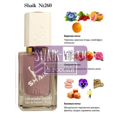  Shaik SHAIK /    260 Azzaro Mademoiselle LEau Tres Belle, 50 .