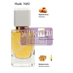  Shaik SHAIK /    02 Prada "Candy", 50 .