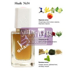  Shaik SHAIK /    34 Chanel 5, 50 .
