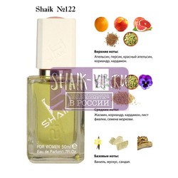  Shaik SHAIK /    122 Lacoste Touch Of Pink, 50 .