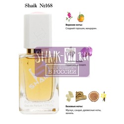 Shaik SHAIK /    168 Nina Ricci Premier Jour, 50 .