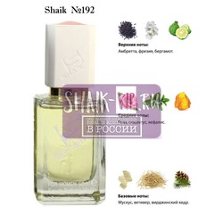  Shaik SHAIK /   192 Lalique Encre Noire Pour Elle, 50 .