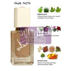  Shaik SHAIK /    276 Simimi Blanc dAnna, 50 .