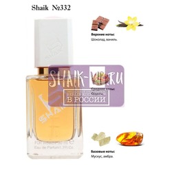  Shaik SHAIK /    332 Dolc i Gaub Sexy Chocolate, 50 .