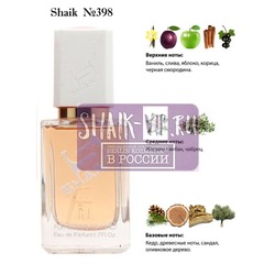  Shaik SHAIK /    398 Hugo Boss Boss Alive, 50 .