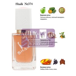  Shaik SHAIK /    374 Esc Mol The Beautiful Mind Series Intelligence&Fantasy, 50 .