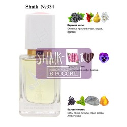  Shaik SHAIK /    334 Dolc i Gaub The Only One 2, 50 .