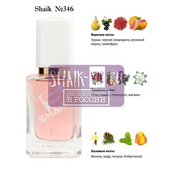  Shaik SHAIK /    346 Giorgio Armani Si Passione, 50 