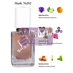 Shaik Shaik /   282 Dolc i Gaub The Only One ,50 