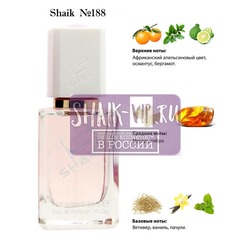  Shaik SHAIK /    188 Narciso Rodriguez For Her, 50 .