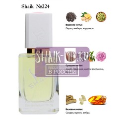  Shaik SHAIK /    224 Versace Crystal Noir, 50 .