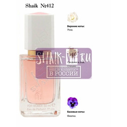  Shaik SHAIK /    412 Highness Rose Montale, 50 .