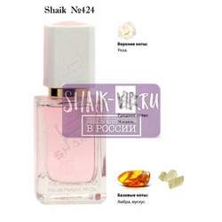  Shaik SHAIK /    424 Intense Roses Musk, 50 .