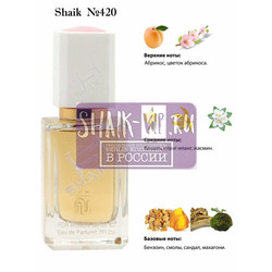  Shaik SHAIK /    420 Montal Vanila Extasy, 50 .