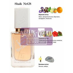  Shaik SHAIK /   428 Acqua Nobile Iris Acqua di Parma, 50 .