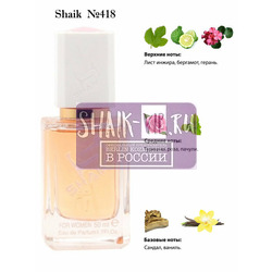  Shaik SHAIK /   418 Montale Diamond Rose, 50 .