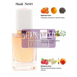  Shaik SHAIK /   414 Montale Pink Extasy, 50 .