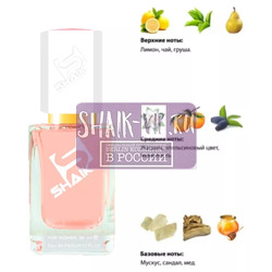  Shaik SHAIK /    46 CACHAREL SCARLETT FOR WOMEN 50 