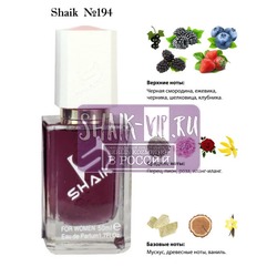  Shaik SHAIK /   194 LALIQUE AMETHYST FOR WOMEN 50 