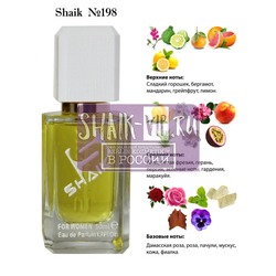  Shaik SHAIK /   198 BURBERRY My Burberry 50 